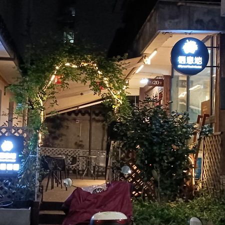 Hangzhou Citynest Music B&B Ngoại thất bức ảnh