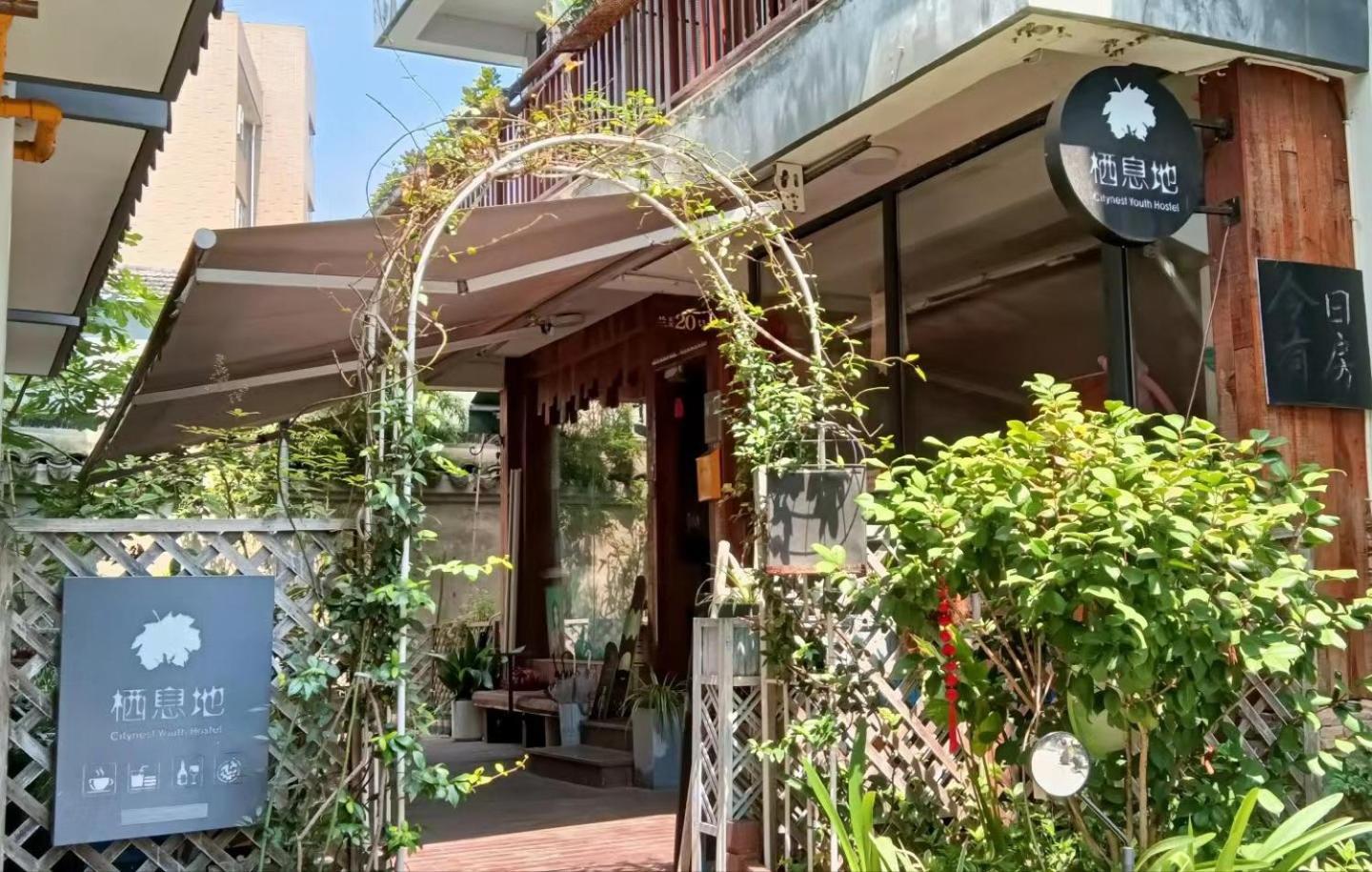 Hangzhou Citynest Music B&B Ngoại thất bức ảnh